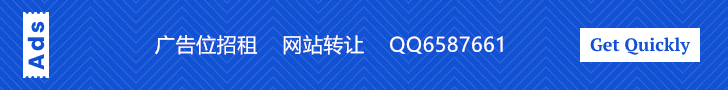 推广广告